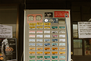 券売機